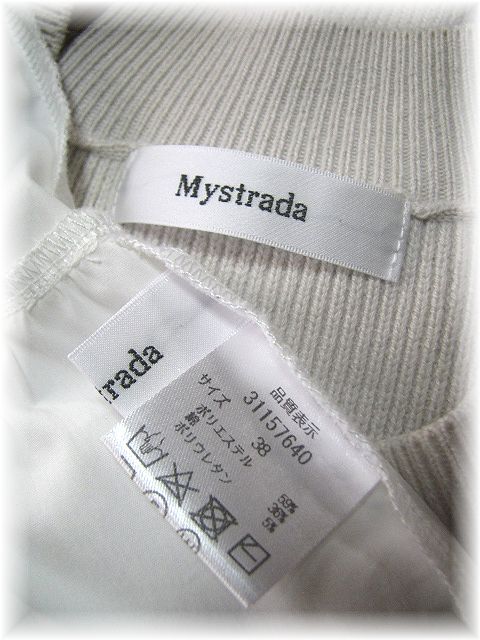 送料無料 マイストラーダ/Mystrada ベストセットチュニック