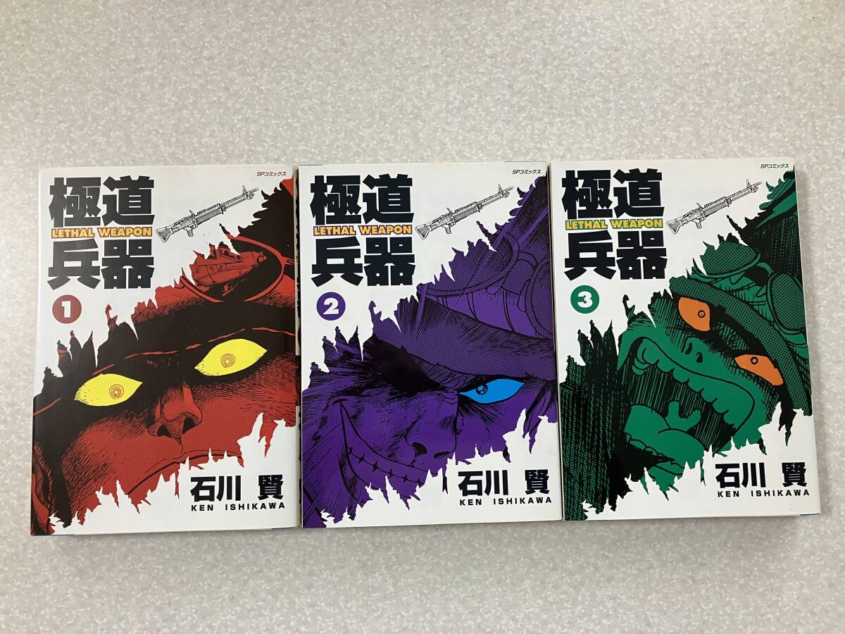 二階級制覇に賭ける井岡弘樹!! 井岡弘樹VSサラクチット 二階級制覇に賭ける井岡弘樹!! 井岡弘樹VSサラクチット