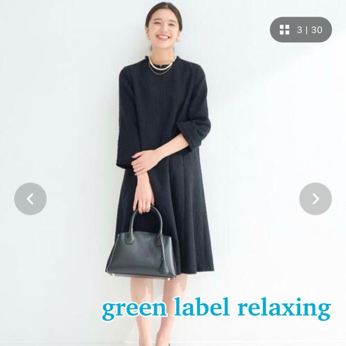 green label relaxing ツイード フリンジ ワンピース / グリーン green label relaxing ツイード フリンジ ワンピース / グリーン