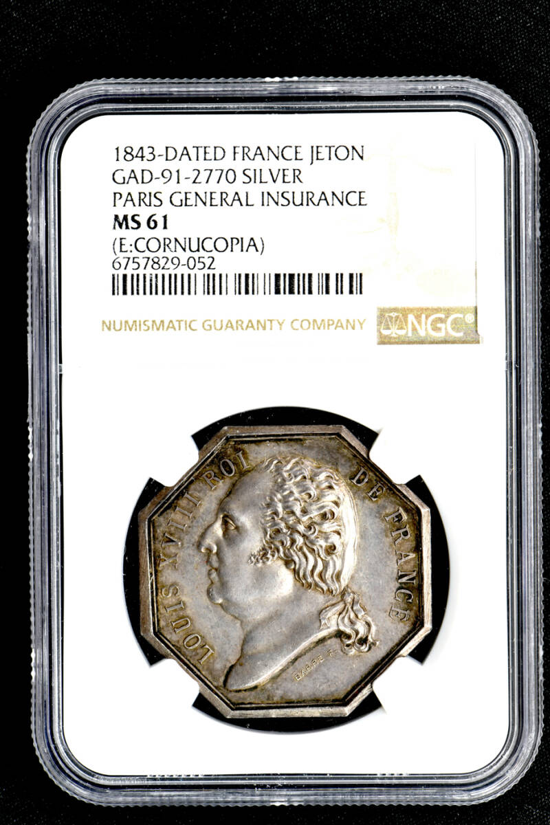 超歓迎 ☆土終 パリ総合 八角形ジェトン銀貨 フランス MS61】1843 【NGC コレクション