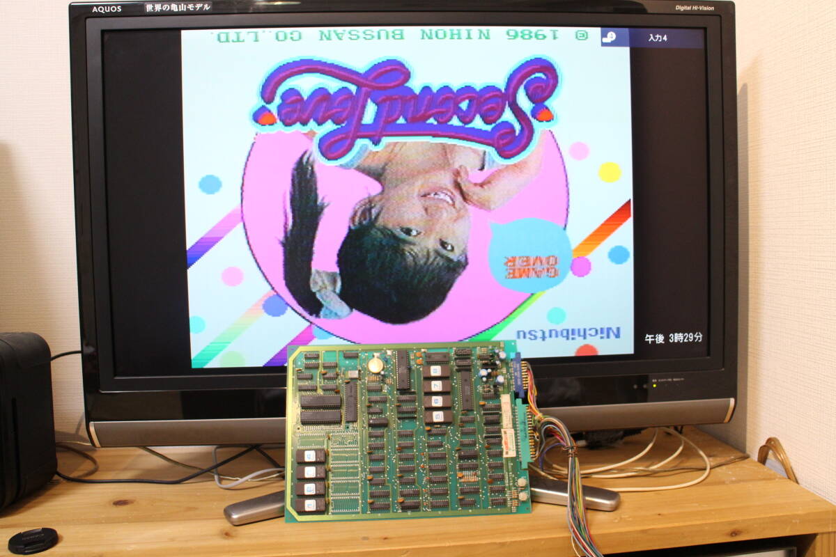 アーケード ゲーム基板 麻雀 ☆ セカンドラブ、日本物産 アーケード ゲーム基板 麻雀 ☆ セカンドラブ、日本物産