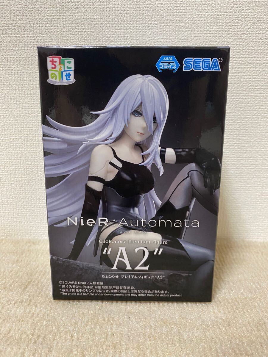★送料無料★NieR: Automata 1.1a ちょこのせ プレミアムフィギュア A2