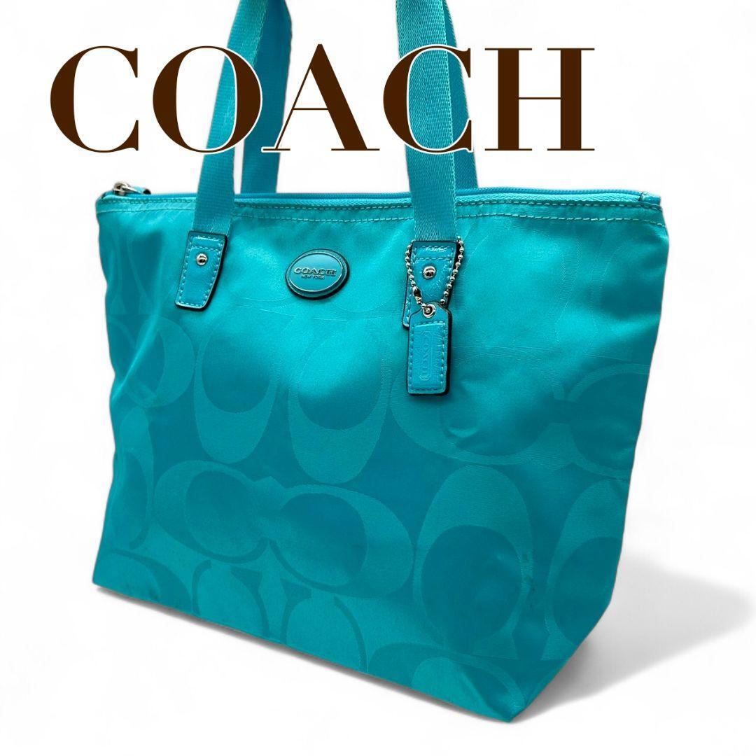 希少 COACH コーチ トートバッグ s95 ナイロン 水色 シグネチャー