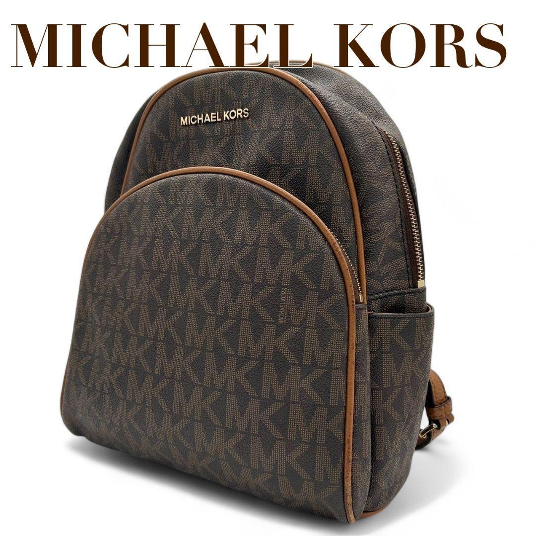 新品未使用　MICHAEL KORS モノグラムリュック 楽天市場】マイケルコース リュック バックパック モノグラム