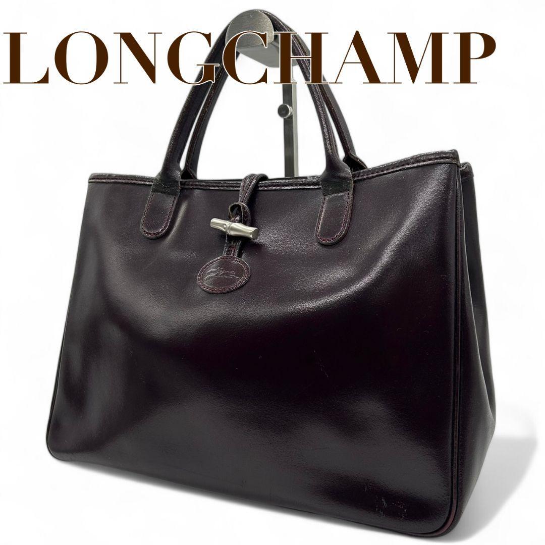 LONGCHAMP ロンシャン ビジネスバッグ Yahoo!オークション - 【A4可/通勤・通学】 LONGCHAMP