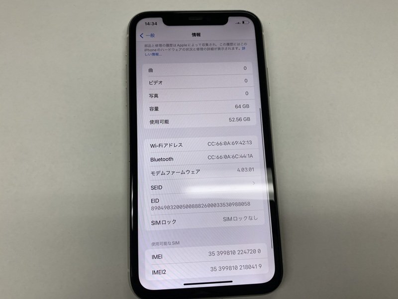 ND088 SIMフリー iPhone11 ホワイト 64GB ジャンク ロックOFF ND088 SIMフリー iPhone11 ホワイト 64GB ジャンク ロックOFF