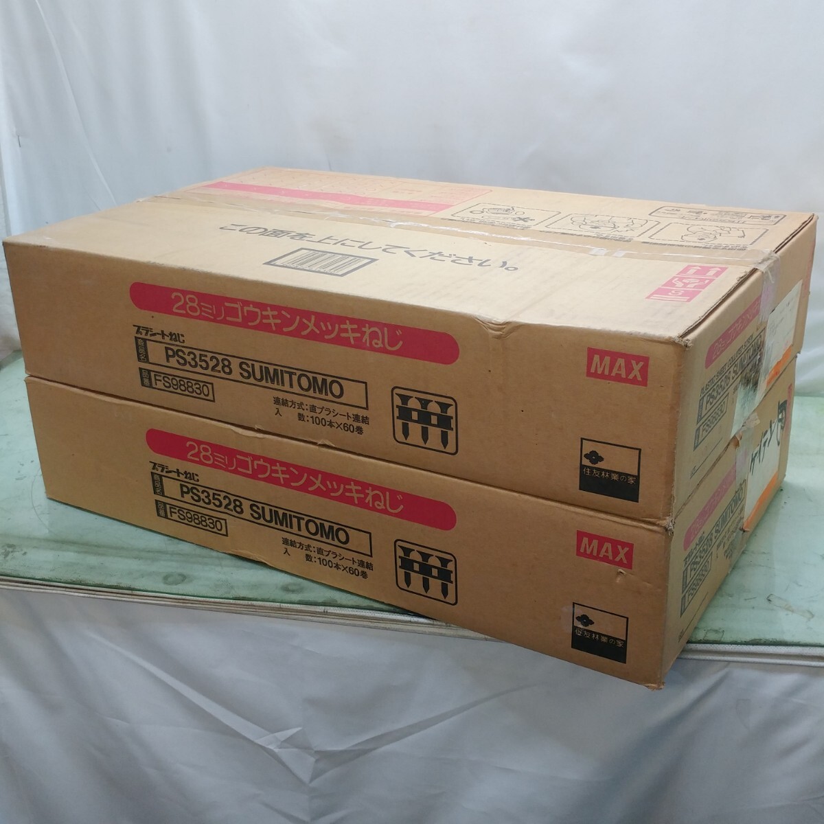 M150RK ソロバン玉 15.88 ソケット 10個セット 即決価格 M150RK ソロバン玉 15.88 ソケット 10個セット 即決価格
