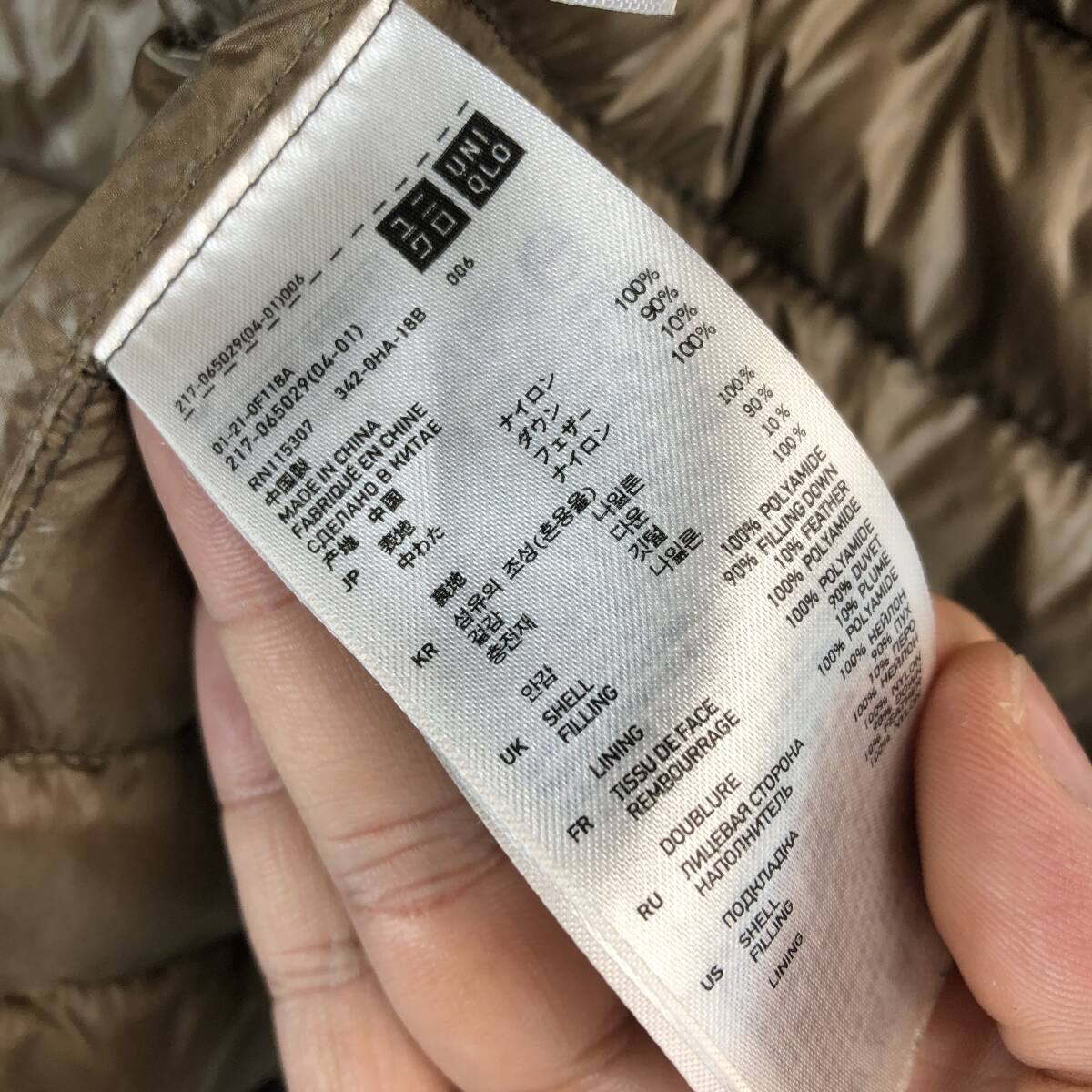 UNIQLO ユニクロ ダウンパーカー 薄手 ダークブラウン UNIQLO ユニクロ ダウンパーカー 薄手 ダークブラウン
