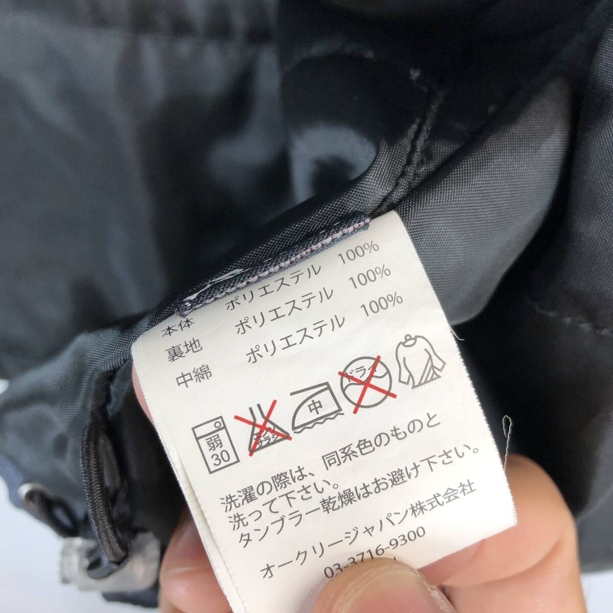 オークリー OAKLEY 中綿入り フルジップパーカー Lサイズ オークリー OAKLEY 中綿入り フルジップパーカー Lサイズ