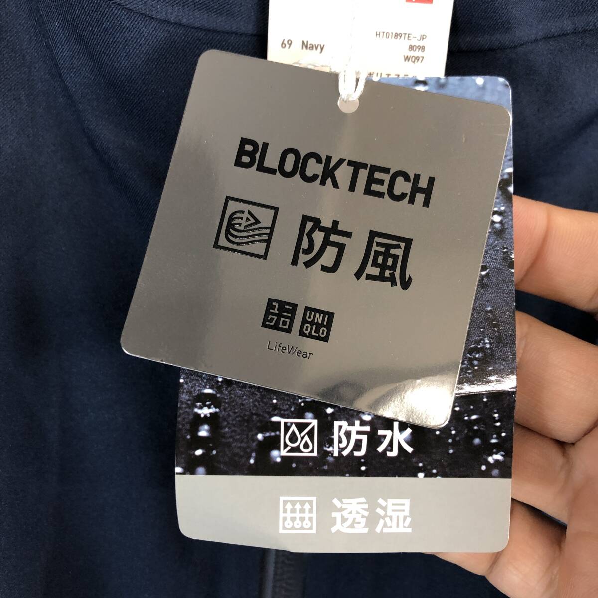 タグ付き UNIQLO ユニクロ ブロックテックパーカ ネイビー 防風 タグ付き UNIQLO ユニクロ ブロックテックパーカ ネイビー 防風
