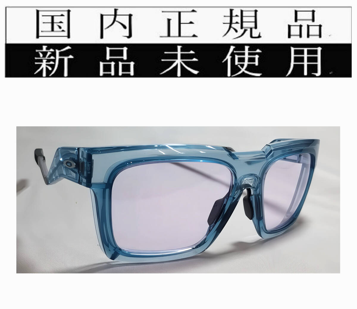 9485-0359 正規保証書付 新品未使用 国内正規品 オークリー 9485-0359 正規保証書付 新品未使用 国内正規品 オークリー