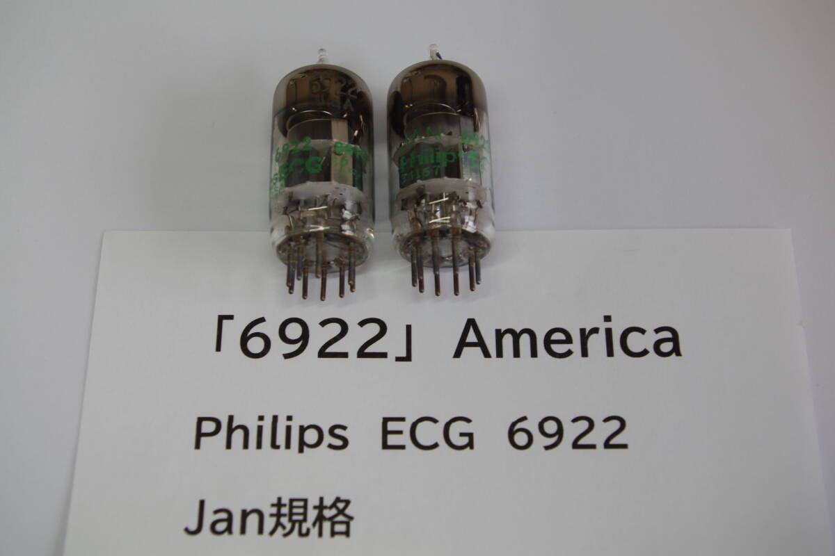 アメリカ製 PhilipsECG 6922 おそらく未使用　■F3