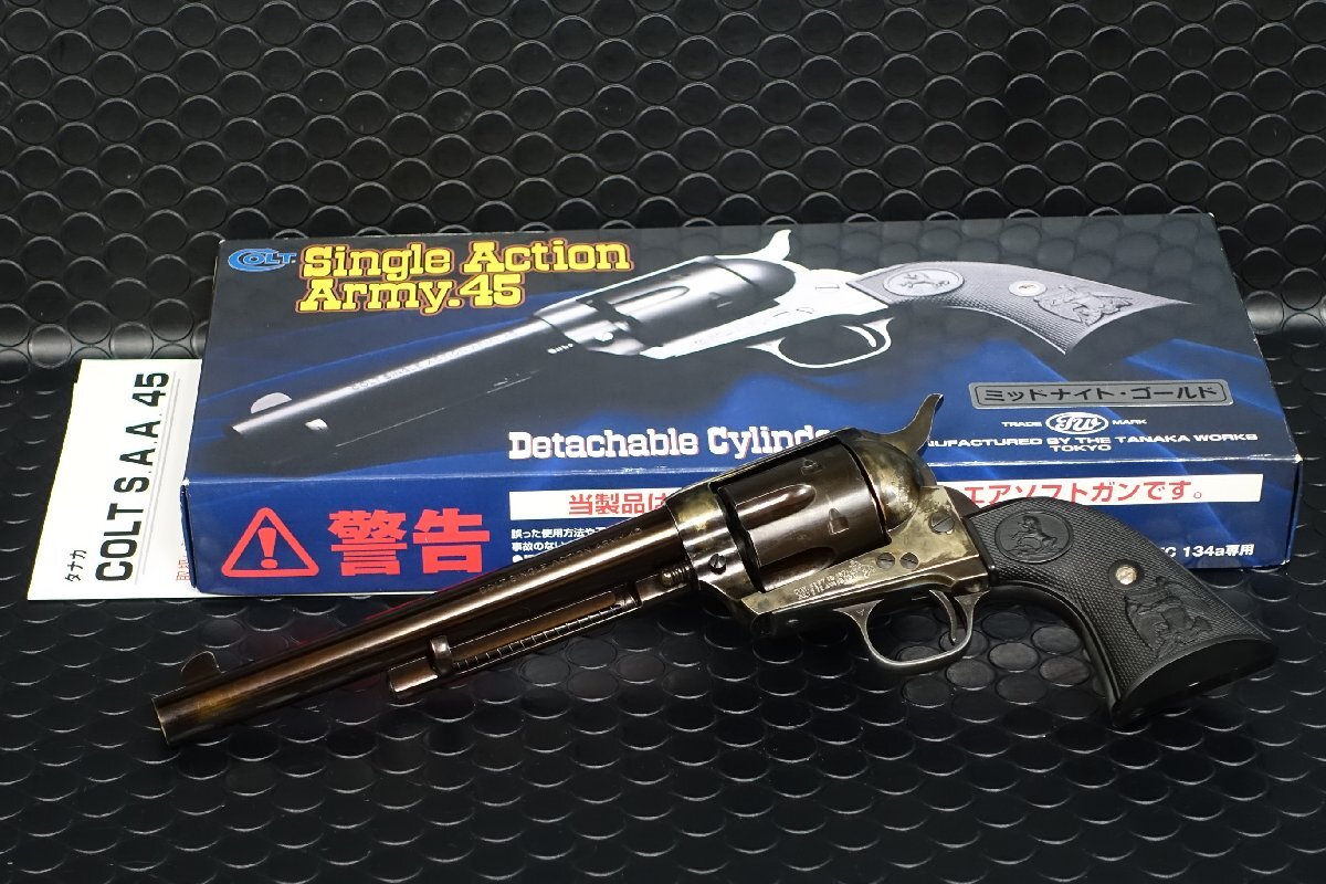 タナカ　COLT　S.A.A.　キャバルリー　DC　ミッドナイトゴールド　エイジングカスタム