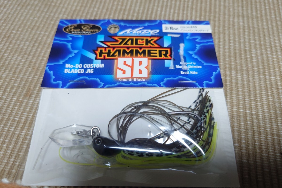 エバーグリーン ジャックハンマーステルスブレード 3/8oz　未使用品