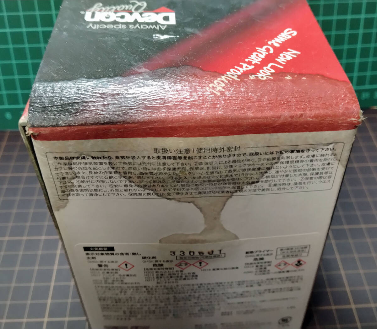 デブコン HR303 500g 未使用 訳あり品 Devcon|Yahoo!フリマ(旧 デブコン HR303 500g 未使用 訳あり品 Devcon|Yahoo!フリマ(旧