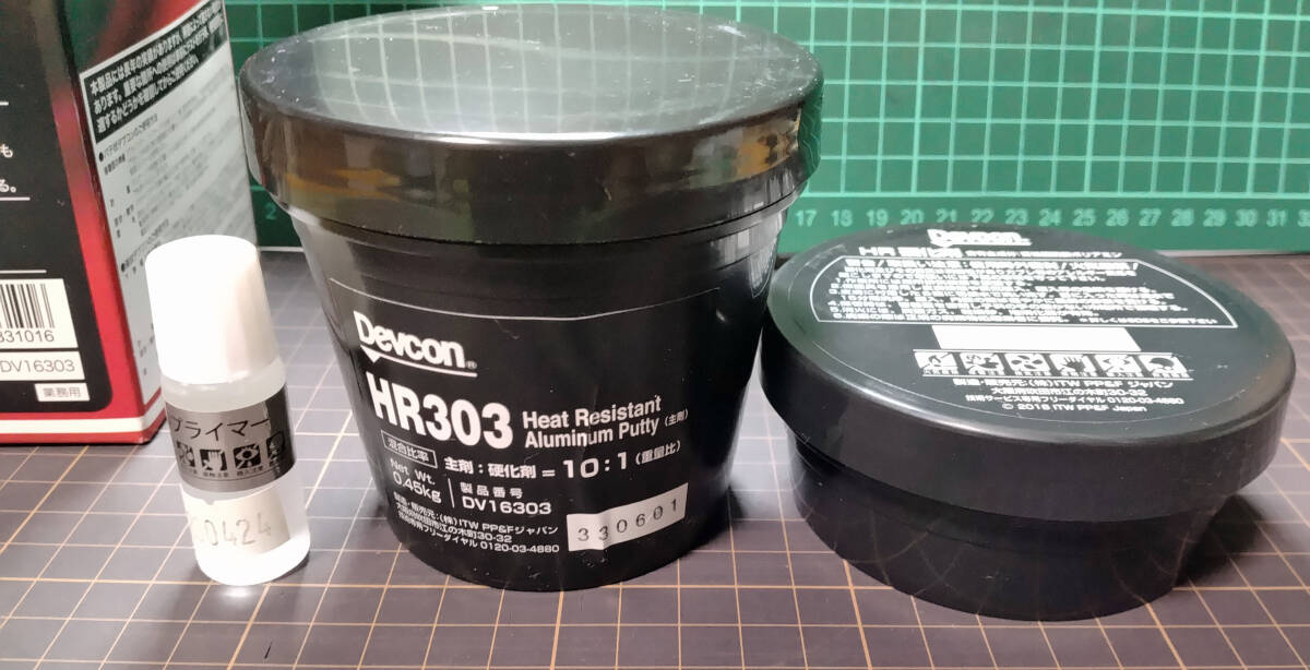 デブコン HR303 500g 未使用 訳あり品 Devcon|Yahoo!フリマ(旧 デブコン HR303 500g 未使用 訳あり品 Devcon|Yahoo!フリマ(旧