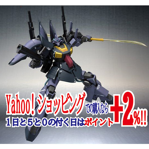 内袋未開封品 ポピー B-CLUB 機動戦士ガンダム外伝 THE BLUE 内袋未開封品 ポピー B-CLUB 機動戦士ガンダム外伝 THE BLUE