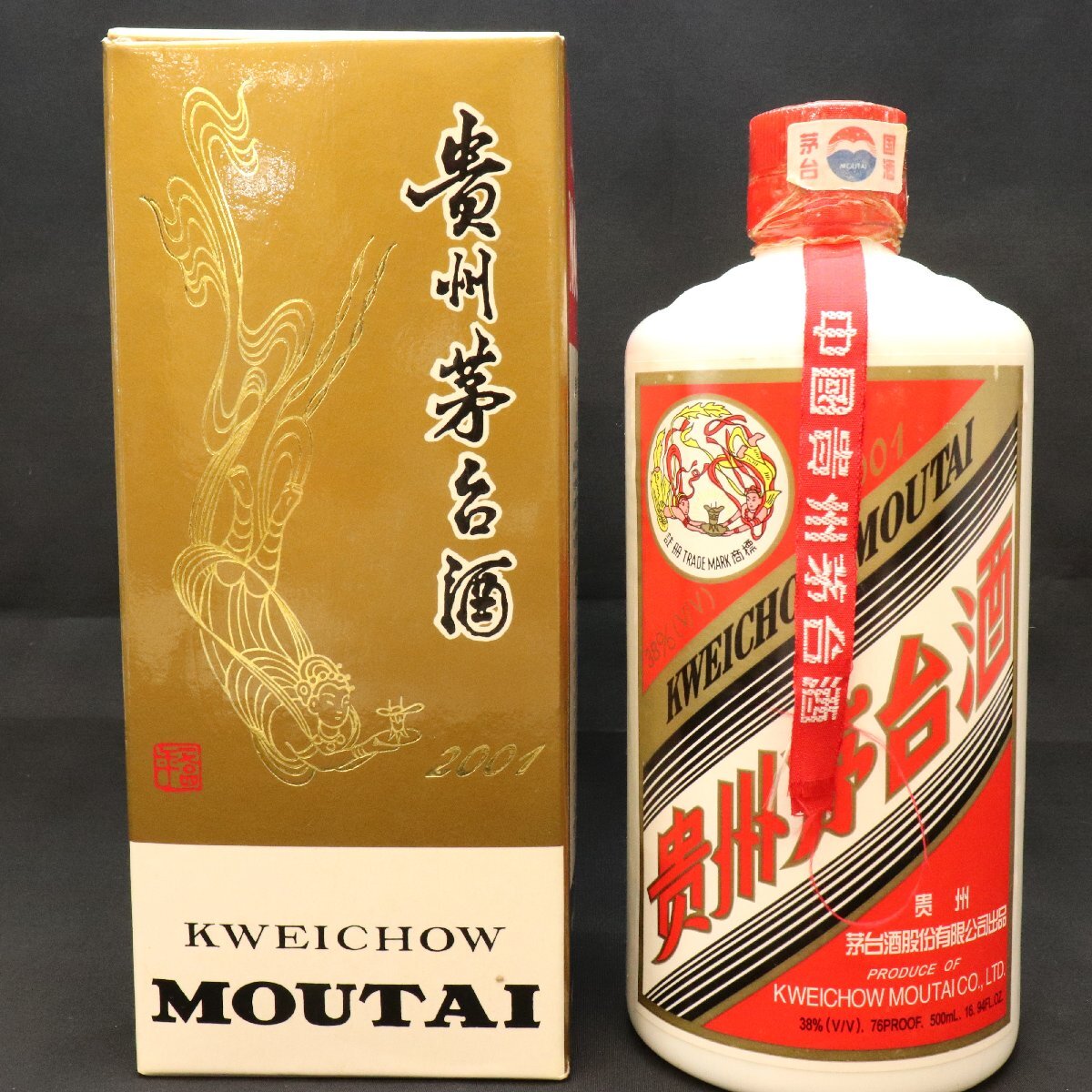 △未開栓 古酒 貴州茅台酒 中国 マオタイ酒 天女ラベル 53% 0.27 △未開栓 古酒 貴州茅台酒 中国 マオタイ酒 天女ラベル 53% 0.27
