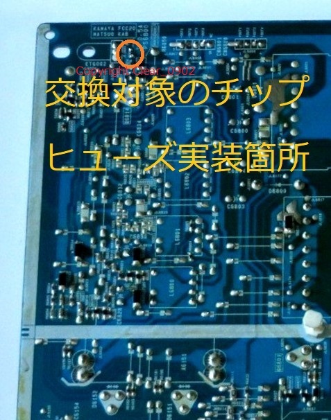 送料込み 電源ランプ 6回点滅 Sony KDL-46EX700 修理部品(表面 送料込み 電源ランプ 6回点滅 Sony KDL-46EX700 修理部品(表面