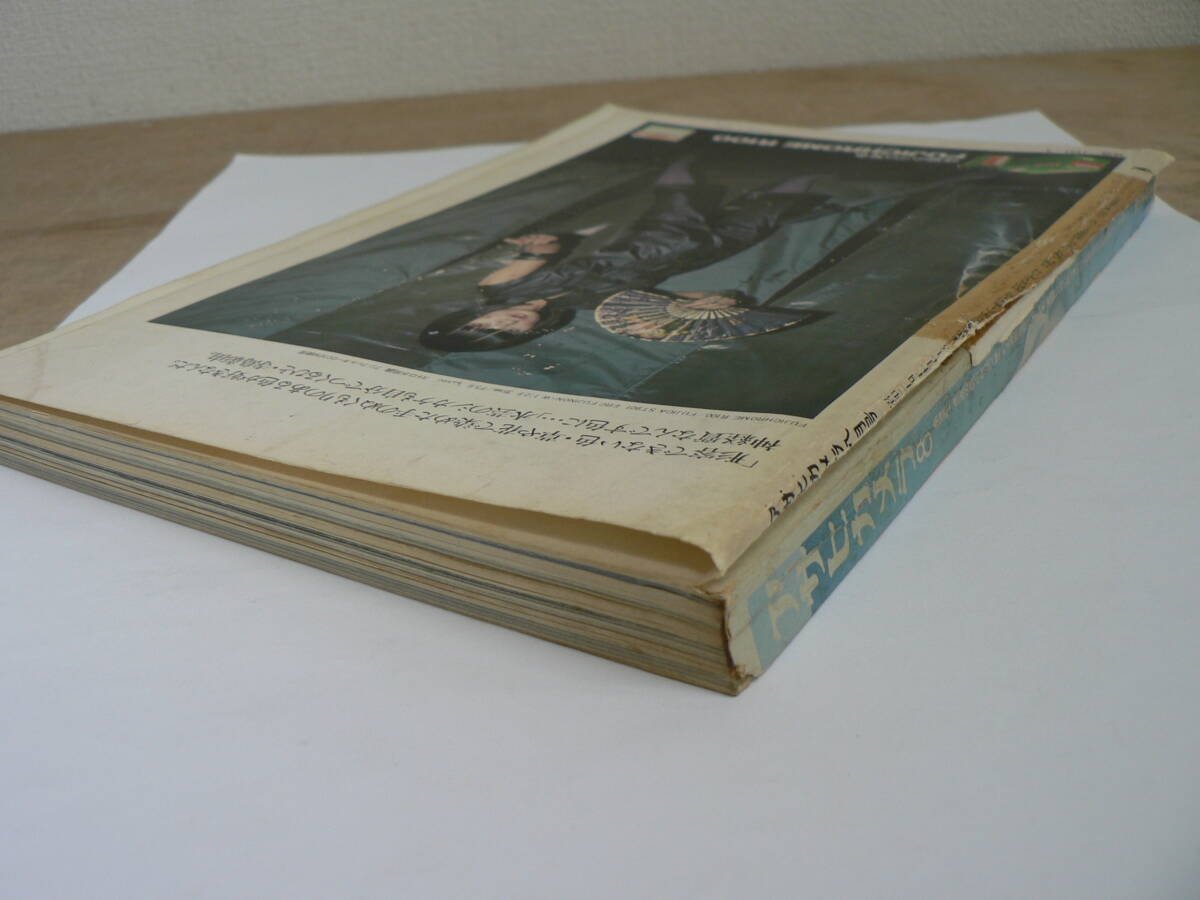 アサヒカメラ 1975年~2015年,2020年 不揃い292冊セット 朝日 アサヒカメラ 1975年~2015年,2020年 不揃い292冊セット 朝日