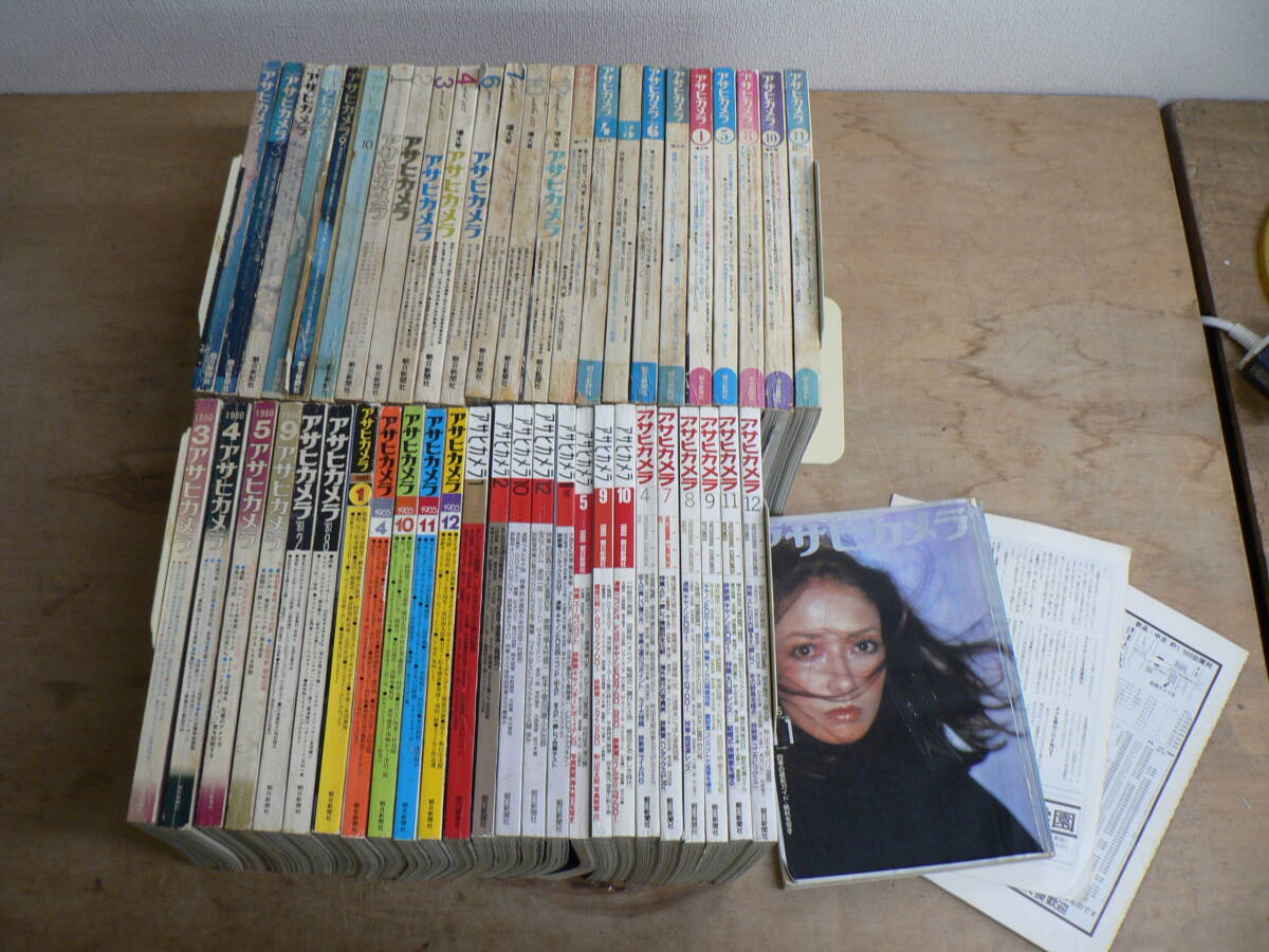 アサヒカメラ 1975年~2015年,2020年 不揃い292冊セット 朝日 アサヒカメラ 1975年~2015年,2020年 不揃い292冊セット 朝日