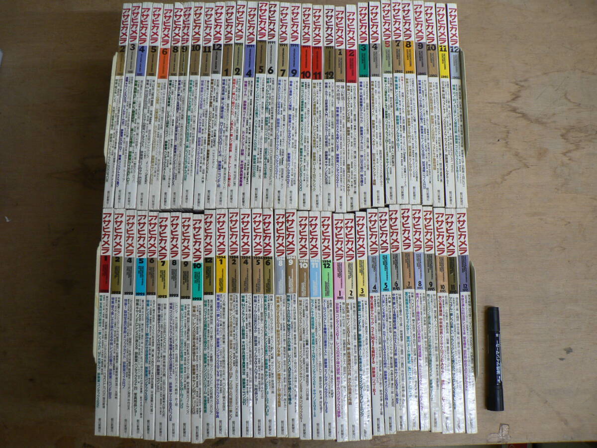 アサヒカメラ 1975年~2015年,2020年 不揃い292冊セット 朝日 アサヒカメラ 1975年~2015年,2020年 不揃い292冊セット 朝日