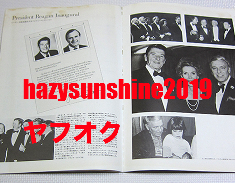 フランク?シナトラ FRANK SINATRA LIVE IN JAPAN 1985 富士通 FUJITSU PRESENTS ロナルド?レーガン RONALD REAGAN