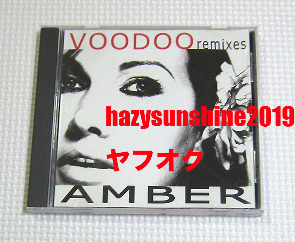 アンバー AMBER CD VOODOO REMIXES MY KIND OF WORLD