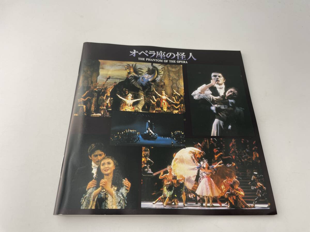  Shiki Theatre Company длинный Ran * литье опера сиденье. загадочная личность CD Shiki Theatre Company мюзикл o-ke -тактный laHre-10: б/у 