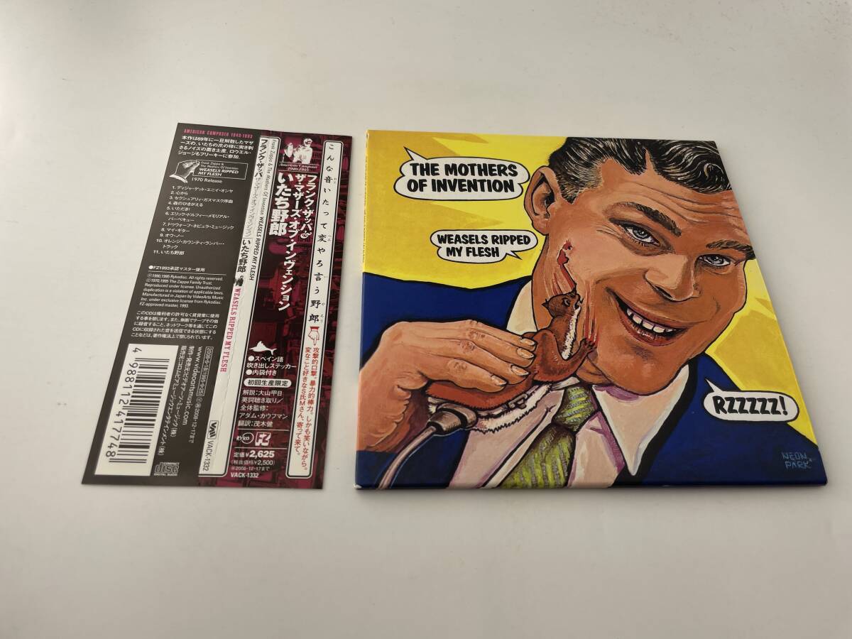 いたち野郎　紙ジャケット　CD　フランク・ザッパ&ザ・マザーズ・オブ・インヴェンション　2H39-10: 中古