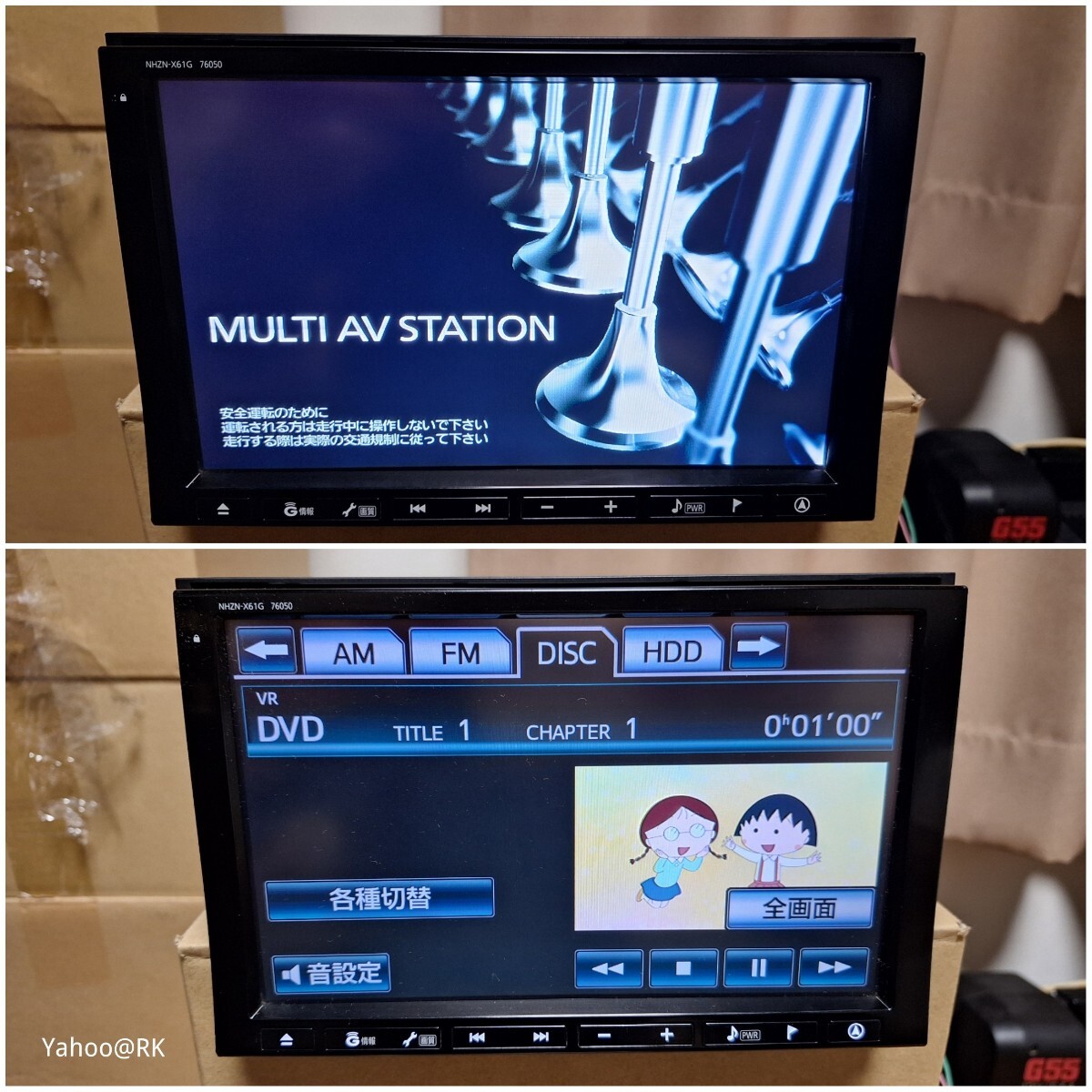 トヨタ 純正 8インチナビ 型式 NHZN-X61G DVD再生 テレビ トヨタ 純正 8インチナビ 型式 NHZN-X61G DVD再生 テレビ