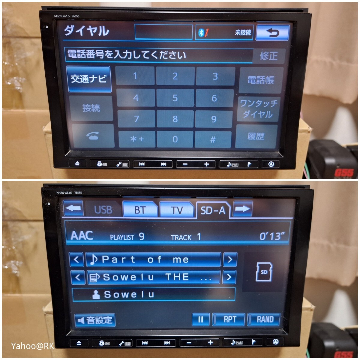 トヨタ 純正 8インチナビ 型式 NHZN-X61G DVD再生 テレビ トヨタ 純正 8インチナビ 型式 NHZN-X61G DVD再生 テレビ