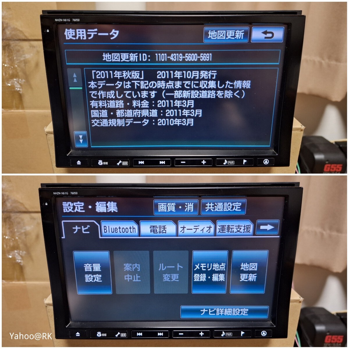 トヨタ 純正 8インチナビ 型式 NHZN-X61G DVD再生 テレビ トヨタ 純正 8インチナビ 型式 NHZN-X61G DVD再生 テレビ