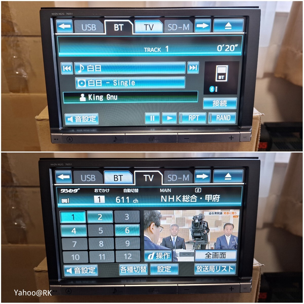 トヨタ 純正 8インチナビ 型式 NHZN-X62G DVD再生 テレビ トヨタ 純正 8インチナビ 型式 NHZN-X62G DVD再生 テレビ