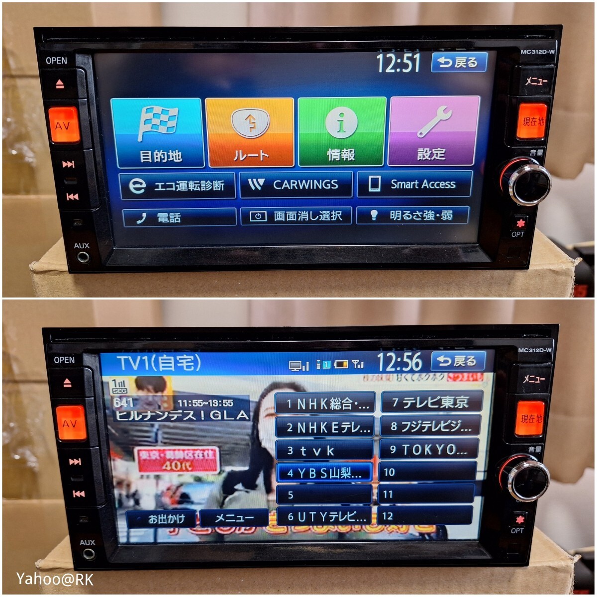 日産 純正ナビ 型式 MC312D-W Clarion DVD再生 Bluetooth テレビ 日産 純正ナビ 型式 MC312D-W Clarion DVD再生 Bluetooth テレビ