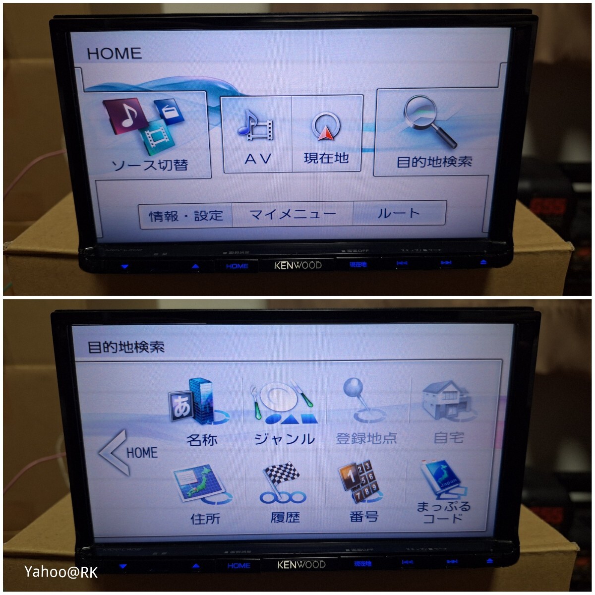 ◇ KENWOOD 彩速ナビ MDV-D202 ケンウッド メモリーナビ ◇ KENWOOD 彩速ナビ MDV-D202 ケンウッド メモリーナビ