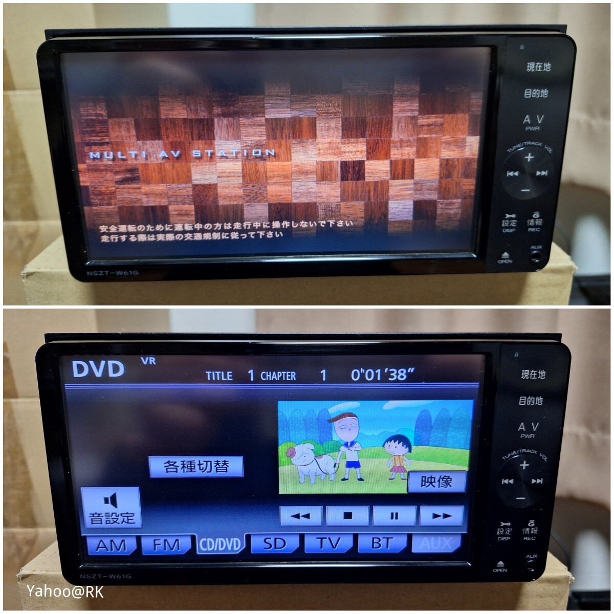 トヨタ 純正ナビ 型式 NSZT-W61G DVD再生 テレビ フルセグ SD トヨタ 純正ナビ 型式 NSZT-W61G DVD再生 テレビ フルセグ SD