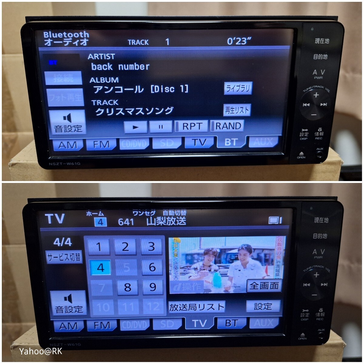 トヨタ 純正ナビ 型式 NSZT-W61G DVD再生 テレビ フルセグ SD トヨタ 純正ナビ 型式 NSZT-W61G DVD再生 テレビ フルセグ SD