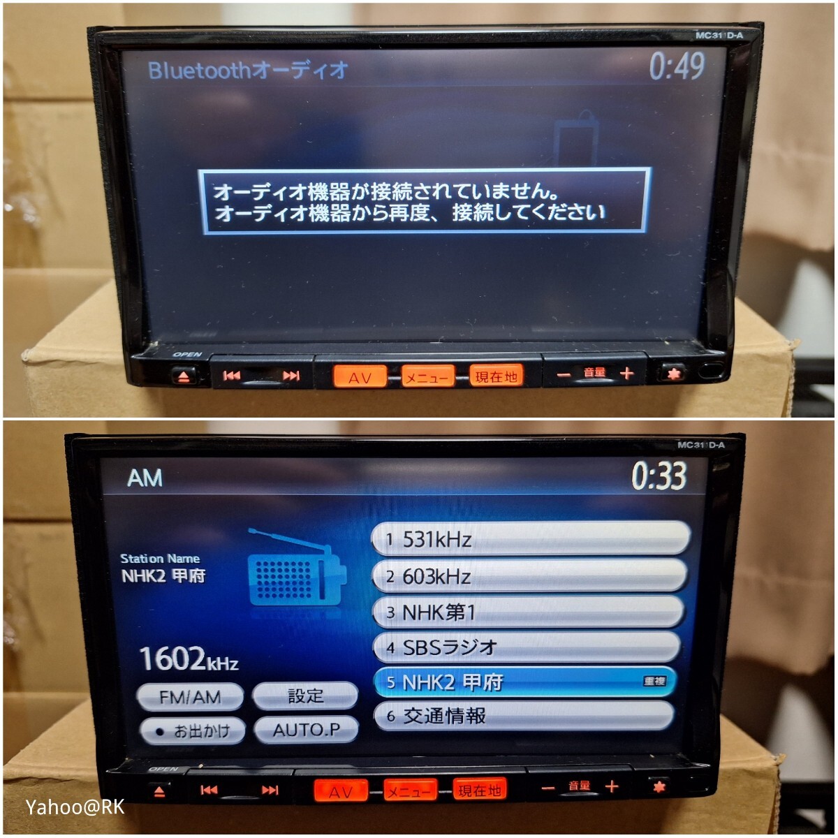 clarion クラリオン NX710 メモリーナビ カーナビ SMOOナビ