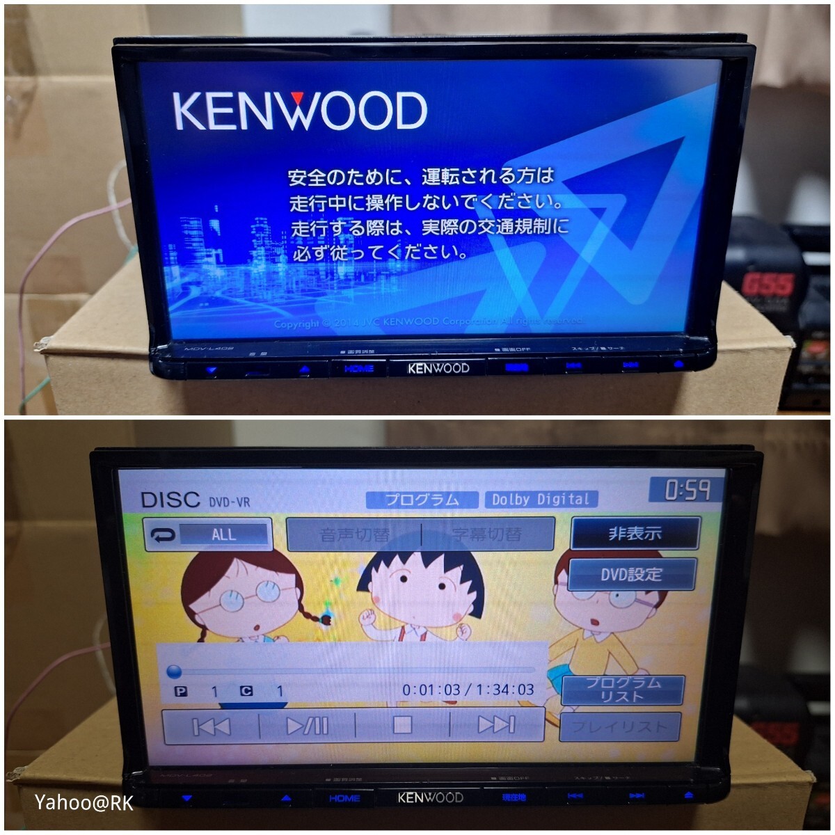 KENWOOD 彩速ナビ 型式 MDV-L402 DVD再生 テレビ ワンセグ SD KENWOOD 彩速ナビ 型式 MDV-L402 DVD再生 テレビ ワンセグ SD