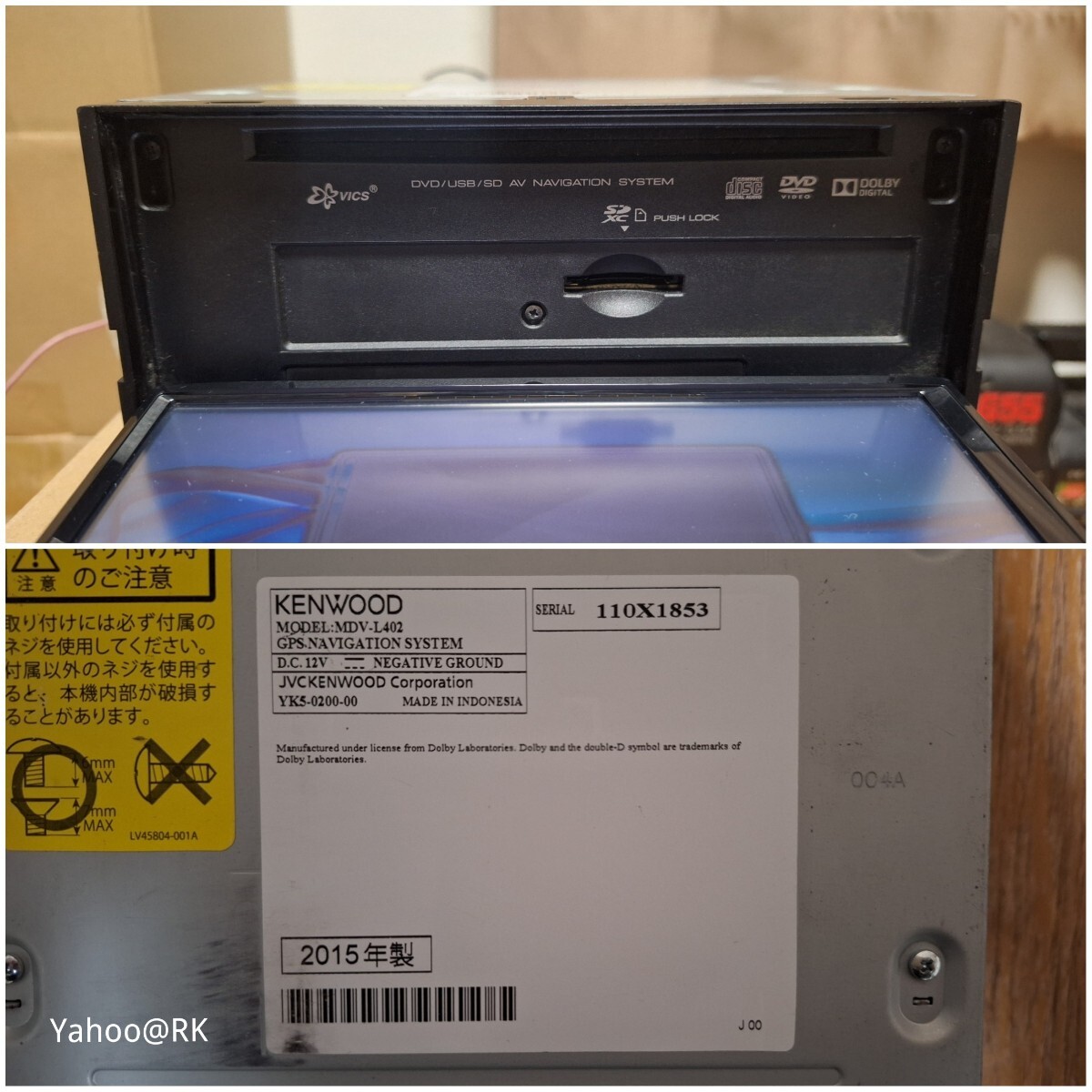 KENWOOD 彩速ナビ 型式 MDV-L402 DVD再生 テレビ ワンセグ SD KENWOOD 彩速ナビ 型式 MDV-L402 DVD再生 テレビ ワンセグ SD