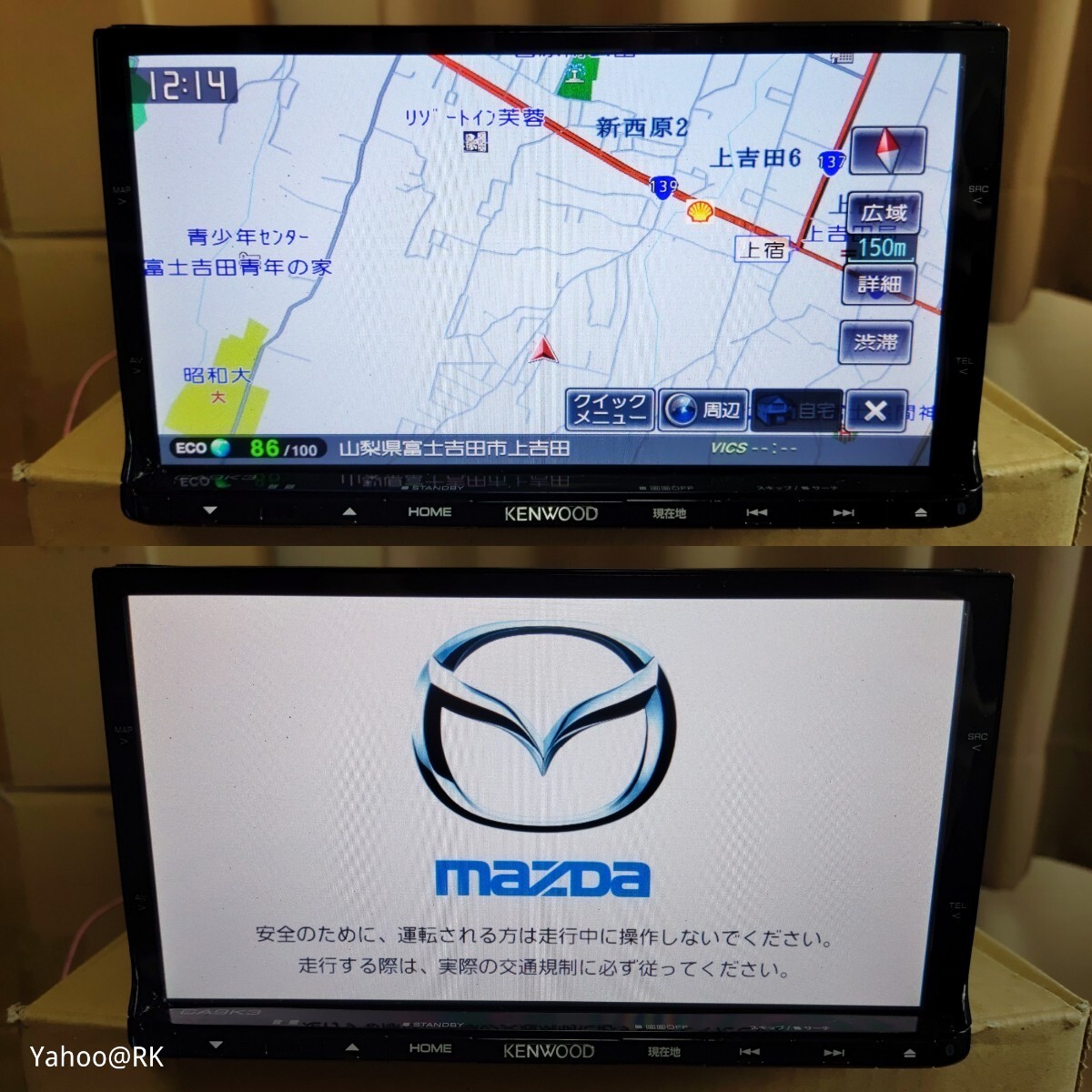 マツダ 純正ナビ CA9K3 KENWOOD 彩速ナビ MDV-X701 同等品 DVD マツダ 純正ナビ CA9K3 KENWOOD 彩速ナビ MDV-X701 同等品 DVD