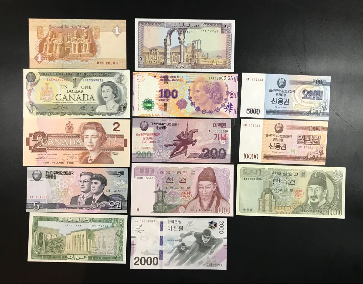 激レア 旧日本軍&海外の紙幣‼️ 外国紙幣 旧紙幣 13枚 まとめ 3-25
