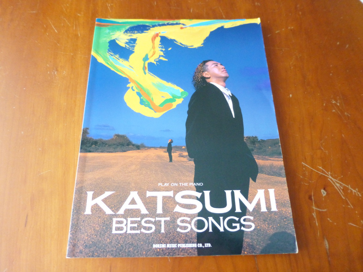 プレイ・オン・ザ・ピアノ KATSUMI ベスト・ソングス