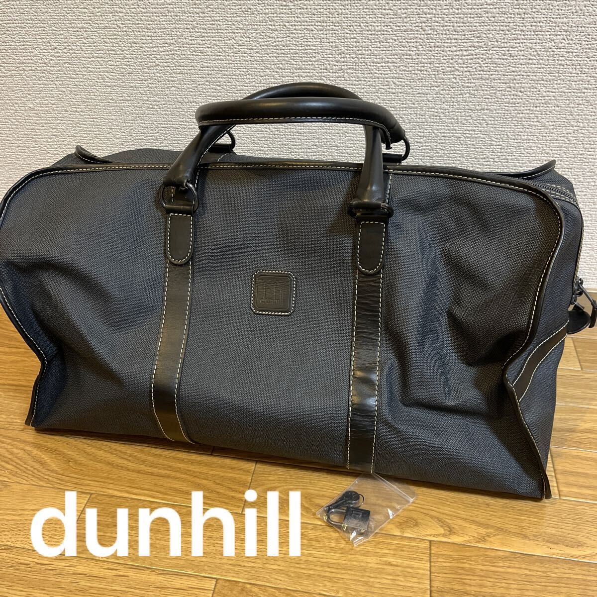 ♪♪⑩dunhill ダンヒル☆ ボストンバッグ トラベルバッグ 出張や旅行に♪鍵付き。ネイビー系