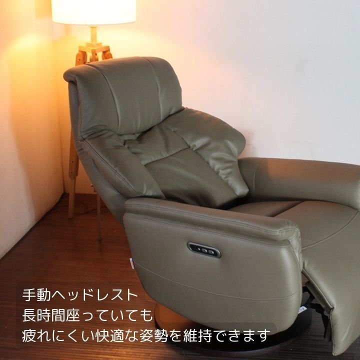 Yahoo!オークション - 展示品 電動リクライニング 2モーター 1人 Yahoo!オークション - 展示品 電動リクライニング 2モーター 1人
