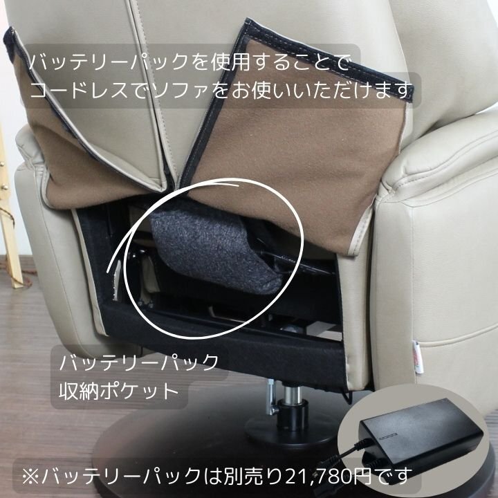Yahoo!オークション - 展示品 電動リクライニング 2モーター 1人 Yahoo!オークション - 展示品 電動リクライニング 2モーター 1人