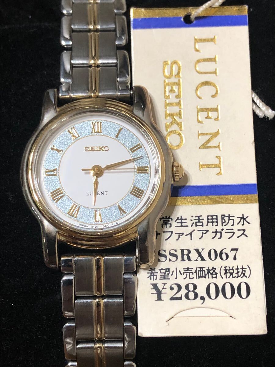 保管品 SEIKO セイコー LUCENT ルーセント 1F21-0J80 コンビカラー クォーツ アナログ 腕時計 電池交換済み