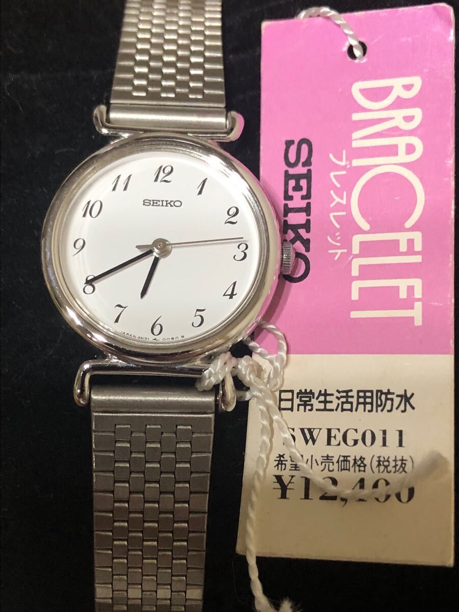 保管品 SEIKO セイコー BRACELET ブレスレット 4N21-0052 クォーツ 腕時計 電池交換済み レトロ 