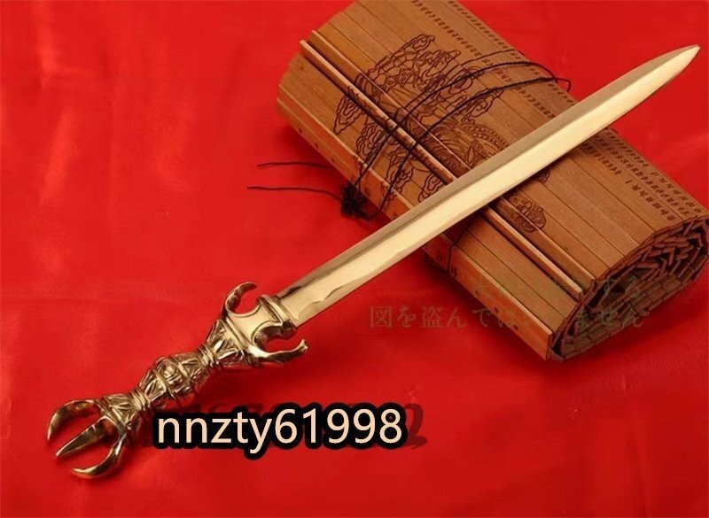 大好評☆倶利迦羅不働剣 38cm 不動明王剣 真鍮製磨き仕上げ 大好評☆倶利迦羅不働剣 38cm 不動明王剣 真鍮製磨き仕上げ